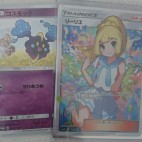 ポン